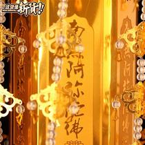 The Buddha Hall is provided for the vertical warp of a Buddhist light by a Buddhist temple and the Buddha is provided with a Buddhas light and a lotus lamp.