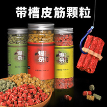 Red worm particles rubber band bait earthworm fishing bait Wild fishing black pit Crucian carp carp grass fish big object atomized fishing bait