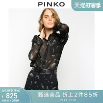 PINKO Womens Planet Printed Long Sleeve Shirt 1B145W7804