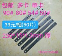 Aluminum alloy doors and windows fixed word straight iron sheet thickened metal stamping connection fasteners Wooden door installation factory direct sales