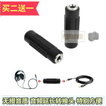 Female-to-female audio cable headphone audio AUX microphone 3 5mm audio cable extension conversion head female-to-wire