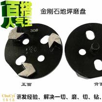 Diamond grinding Block g epoxy floor grinding head diamond grinding head