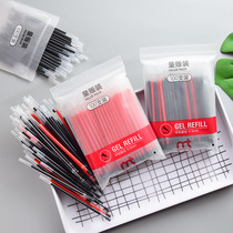 100 medium pen refill 0 5MM full needle tube carbon refill student with water pen replacement core black blue red