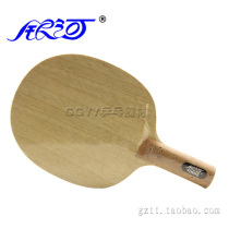Galaxy LQ-2 Li Qian cut racket silver Li Qian LQ-2 ping pong plate (Zhu Shihe cut ball play bottom plate