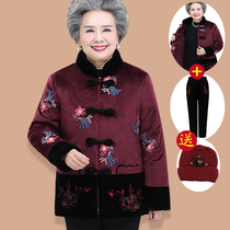  Old lady quilted jacket winter thickened gold velvet cotton coat middle-aged and elderly female mother clothes grandma loaded with velvet jacket