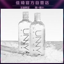 UNNY makeup remover official flagship store eyes lips and face sensitive skin Li Jiaqi live broadcast room tonight