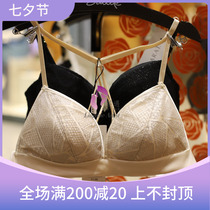 Salute Salu Incarat series LBI329 without steel ring triangle cup bra Tag price 1180