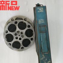 55 Sheng Pao 16mm Film Film Film Copy Full Original Guard Classic Black & White Vietnam War Story Afo