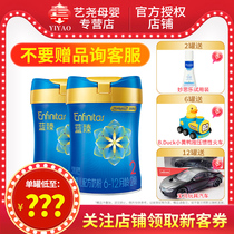 Mezzanchen Bluezhen 2 paragraphs 820g2 pot infant milk powder with lactoferrin Dutch imports 2022-1