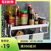 Toilet rack wall-mounted toilet non-perforated towel rack double-layer space aluminum bathroom rack suction wall type