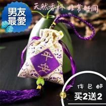 Carry-on wardrobe Mens decoration l Fragrance bag Perfume Bag car Lasting Vehicular Fragrant Bag Aroma 