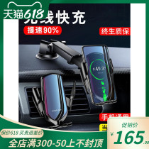 Applicable Honda CRV Hao Shadow Special On-board Phone Holder Wireless Charging Car Supplies Interior Decoration Large