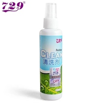Anti-counterfeiting 729 table tennis racket rubber sheet special cleaning agent for thickening protection liquid care maintenance water sponge wipe