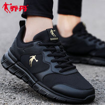 Jordan sneakers mens shoes 2021 Winter new mesh breathable light running shoes black versatile casual shoes