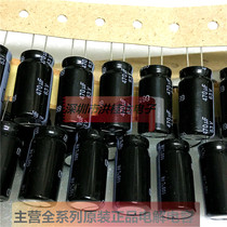 63V470UF 12 5X25 105 degrees EEUFR1J471B Japan Panasonic electrolytic capacitor 470UF63V