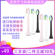 The application of Philips electric toothbrush heads hx6100 refill 3260 6530 6511 682p 3240a