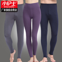 Small nurse underwear Mens and womens modal autumn pants Thin inner wear warm pants Single piece cotton pants leggings panties