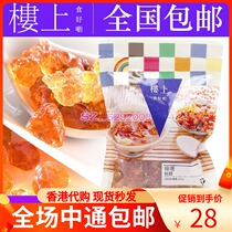 Hong Kong Upstairs (Selected Peach Gum) 250g Peach Gum Collagen Rich Peach Blossom Gum