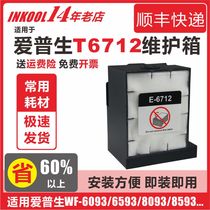 INKoOL Applicable Epson Printer T6712 Maintenance Box EPSON WF-8093 8583 8510DWF WF-8010DW 