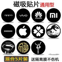 Magnetic magnet magnetic magnet car phone holder magnetic strong suction cup large ultra-thin iron magnet round patch