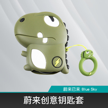 Suitable for Ullai EC6 car key cover ES6 ES8 creative dinosaur all-bag protection shell buckle interior change decoration