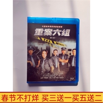 BD Blu-ray Classic TV Series Serious Case Six Group 2 Part 2 Boxed Li Chengru Wang Qian Dong Yong DVD Disc