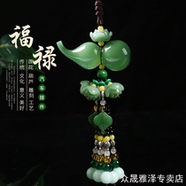 High-end car pendant car perfume decoration male and female hanging gourd pendant