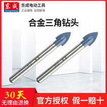 Dongcheng Alloy triangle drill bit Tile drill bit 6mm sharp angle drill bit Electric drill Ceramic drill bit Wall drill bit opening