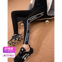 Rain Stars Rain & Rain Sweatpants Bottom Pants Girl Autumn Winter 2021 New Childrens Integrated Suede Wearing CUHK Tong Suede Thickening