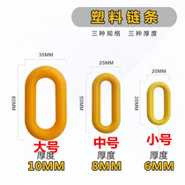 Plastic warning chain Red and white plastic chain Road cone chain Isolation chain Hanging clothes yellow black chain