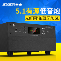 Shen X7 active 5 1 overweight subwoofer home theater audio set bass speaker amplifier Bluetooth