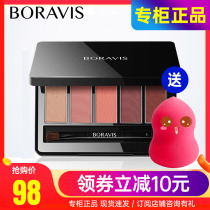 Jiao Lan Jia people Bermens Poetry 5 Palace Gfog satin eye shadow disc beginners waterproof without fainting bean paste red earth color