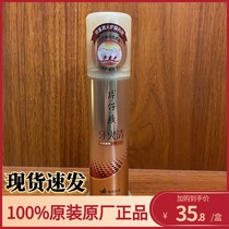 Paparazzi Tooth Fire Clear Double Clear Fire Gums New Products Small Gold Pipe Toothpaste 100g x 1 piece of 1