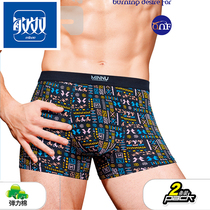 Min Mens panties panties flat cotton youth all cotton breathable printing tide shorts 0219