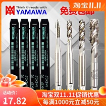 Imported YAMAWA spiral tapping SPM1M1 6M2M3M4M5M6M7M8M12M14M16M20 Spiral Tap