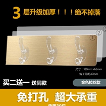 High-end adhesive hook a row of bathroom holes with k-hole long row of hooks free of bathroom storage hook wall hanging rack luxury