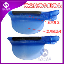 (Hair-bouquet) Nanoindent hair insulation sheet Haircut Butterfly wing nip Cross hair Insured Heat Insulation Sheet Refuting sheet