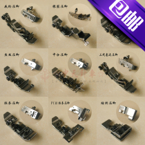 700 model 747 four-wire edge trimming machine presser foot with wheel rope folding rubber rib fish wire drawing presser foot