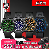  Swiss army watch luminox watch Mens army fan Remino tritium outdoor waterproof luminous diving watch 3059