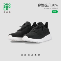 DUOZOULU Multi Walk Strap Breathable Mens Shoes Running Sports Casual Shoes Non-slip Light 100 Hitch Walking Shoes