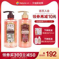 DIANE Desien wash care suit Plant extract shampoo conditioner official brand Damage repair type female