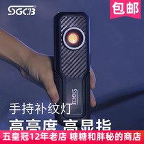 Taiwan SGCB New lattice Catcher Light Car Beauty Polish Work Light Painted Face Scratched with Handheld Tonic