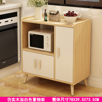Simple modern sideboard wine cabinet Cabinet cupboard storage cabinet tea cabinet dining room cabinet multifunctional cabinet lockers