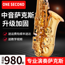 Saxophone Musical instrument Adult children beginner E-down alto saxophone Professional exam performance