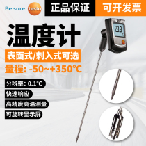 Deto testo905T1 Probe Thermometer Mini High Precision Digital Display Industrial Contact Thermocouple Thermometer