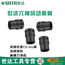 Shida hexagonal pneumatic black sleeve head 3 4 wind gun sleeve head thickened 6-angle 19mm pneumatic sleeve