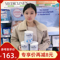 Dutch Direct Mail Gabe Aite Kabrita Baby Infant Dutch Goat Milk Powder 123 Segments Gold 400g