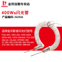 Jinbei 400Ws flash tube photography light flash bulb tube studio accessories photography equipment accessories