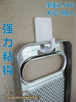 Large U-shaped hook plastic adhesive hook (2 pieces into) bearing 2 5kg Japan KM 205