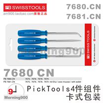 Switzerland PB 7680 CN special custom tool PB SWISS TOOLS SWISS imported